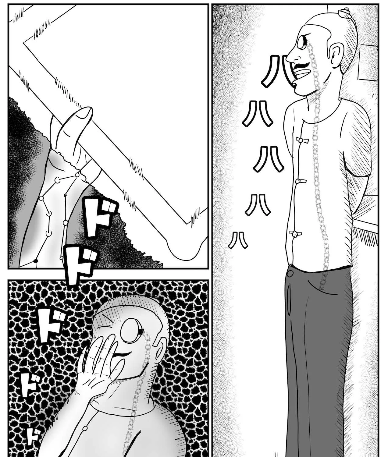 Read Dragon Tofu Manga Online