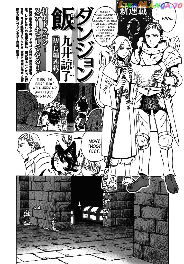 Read Dungeon Meshi EN Manga Online