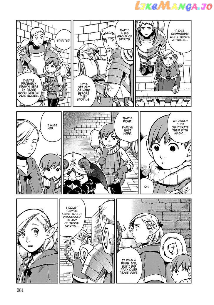 Read Dungeon Meshi EN Manga Online