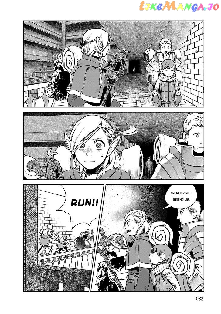 Read Dungeon Meshi EN Manga Online