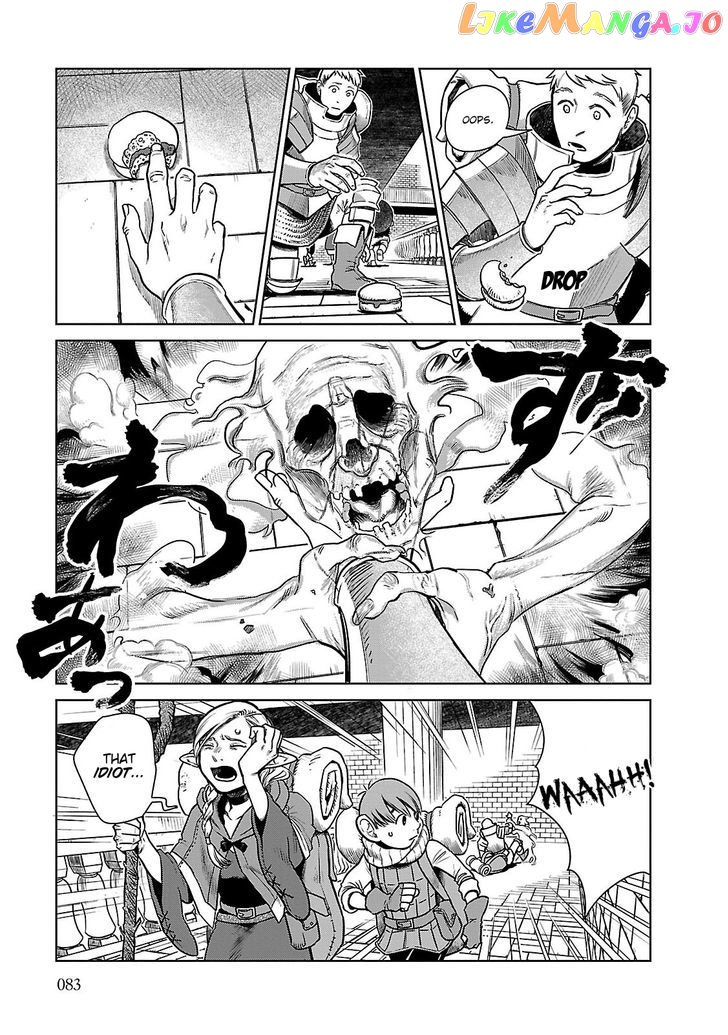 Read Dungeon Meshi EN Manga Online