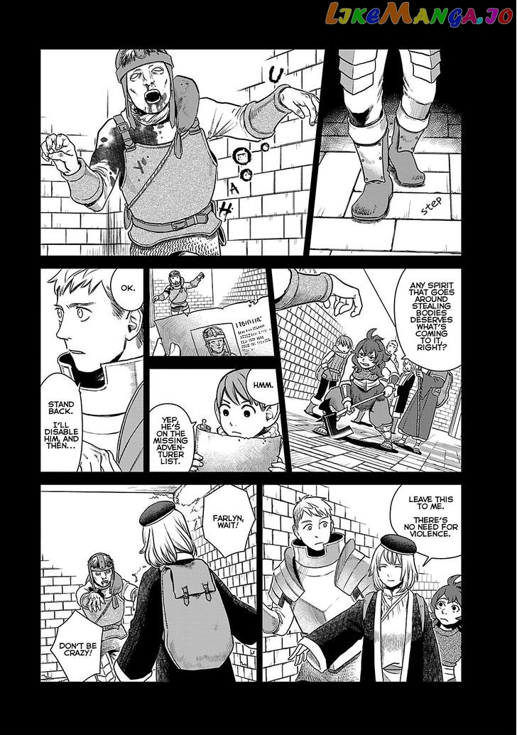 Read Dungeon Meshi EN Manga Online