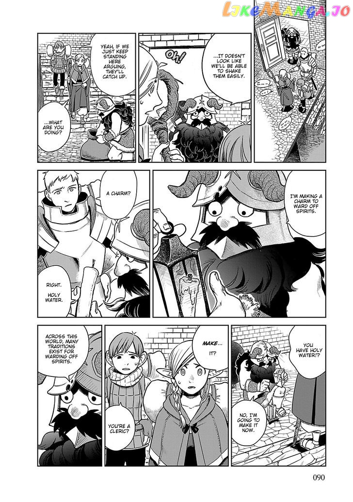 Read Dungeon Meshi EN Manga Online