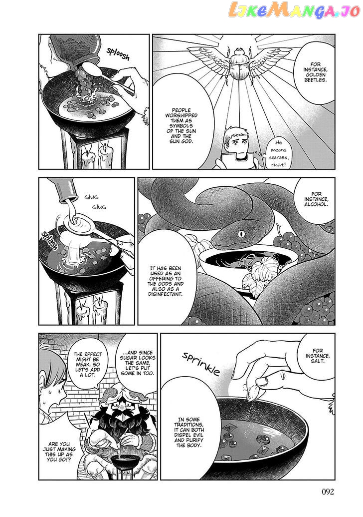 Read Dungeon Meshi EN Manga Online