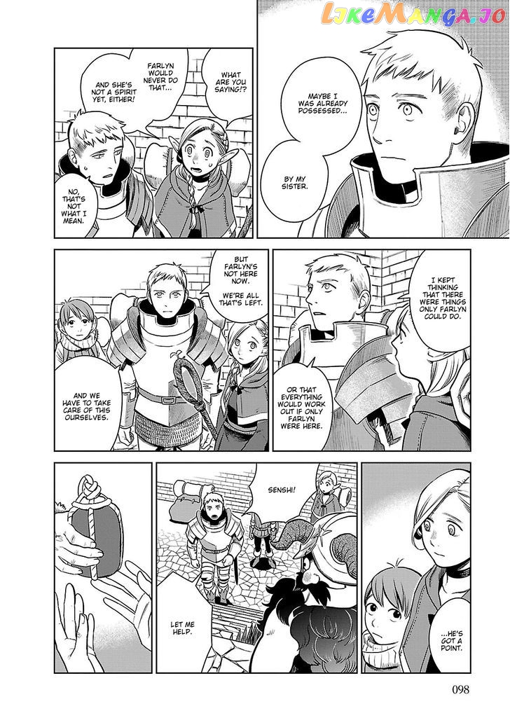 Read Dungeon Meshi EN Manga Online