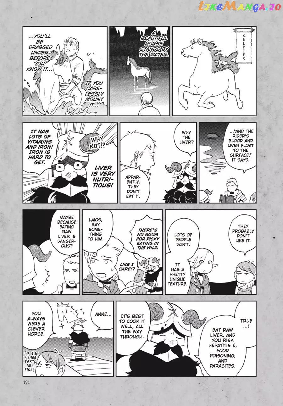 Read Dungeon Meshi EN Manga Online