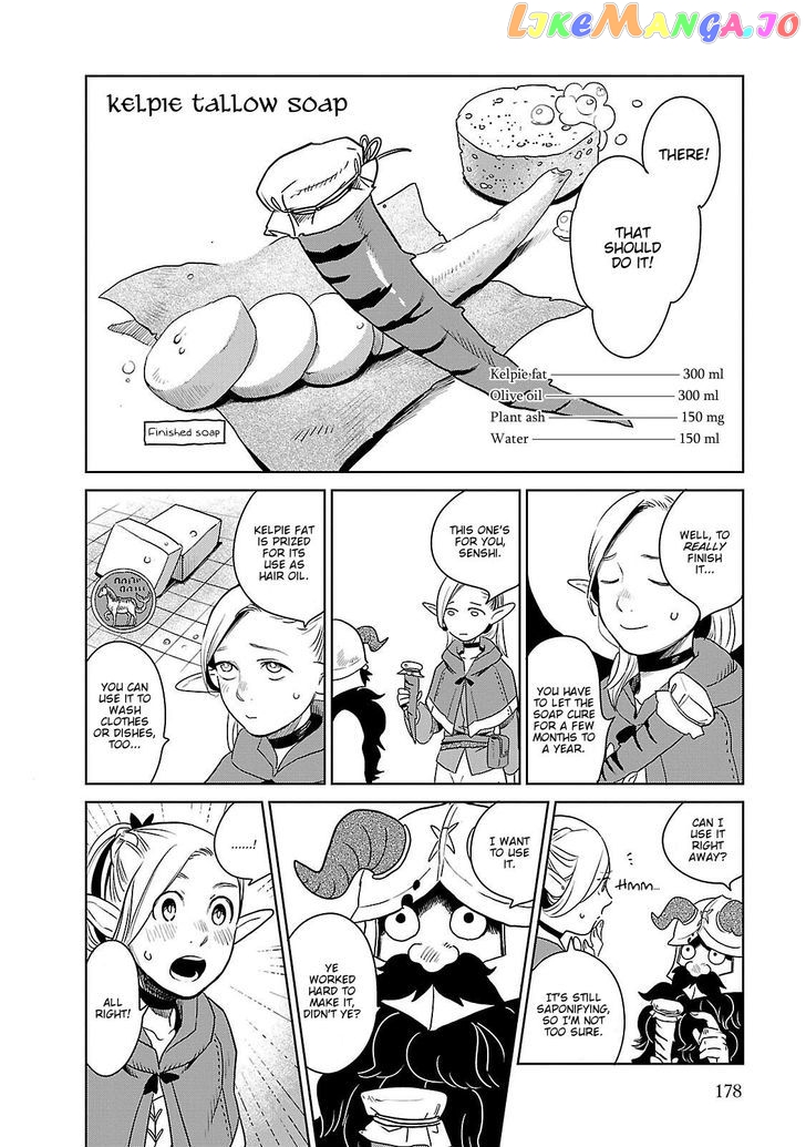 Read Dungeon Meshi EN Manga Online