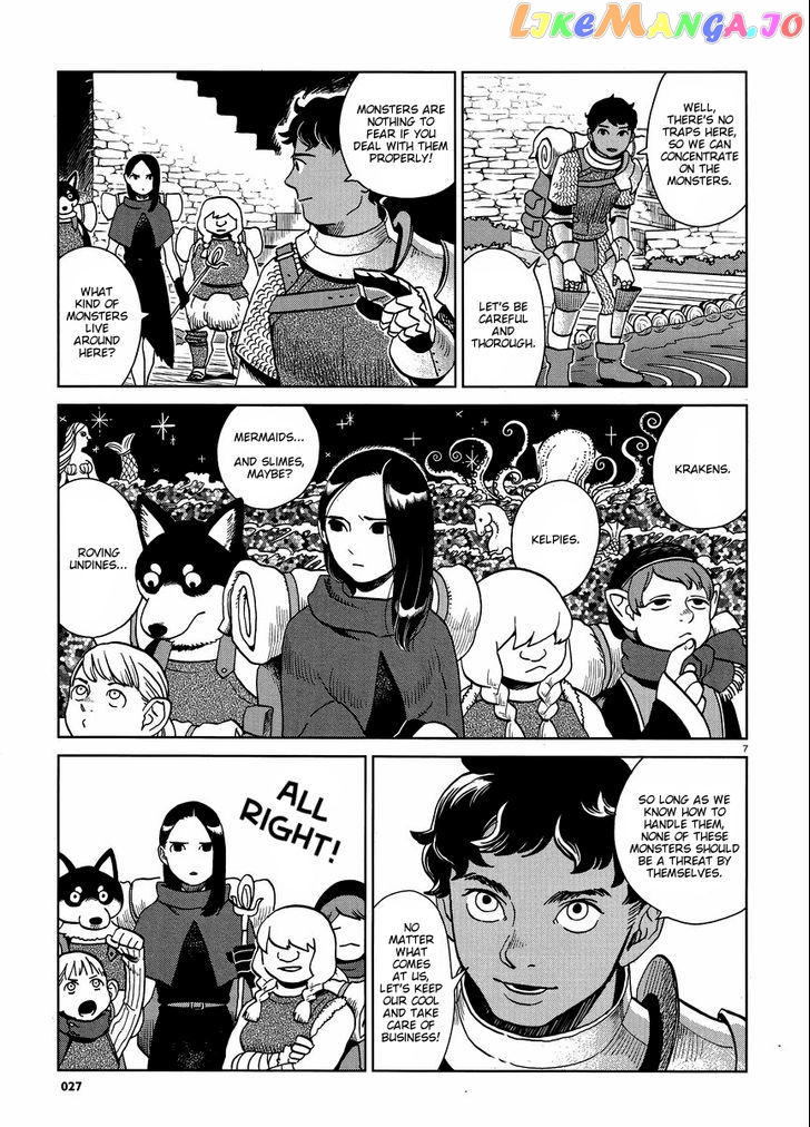 Read Dungeon Meshi EN Manga Online