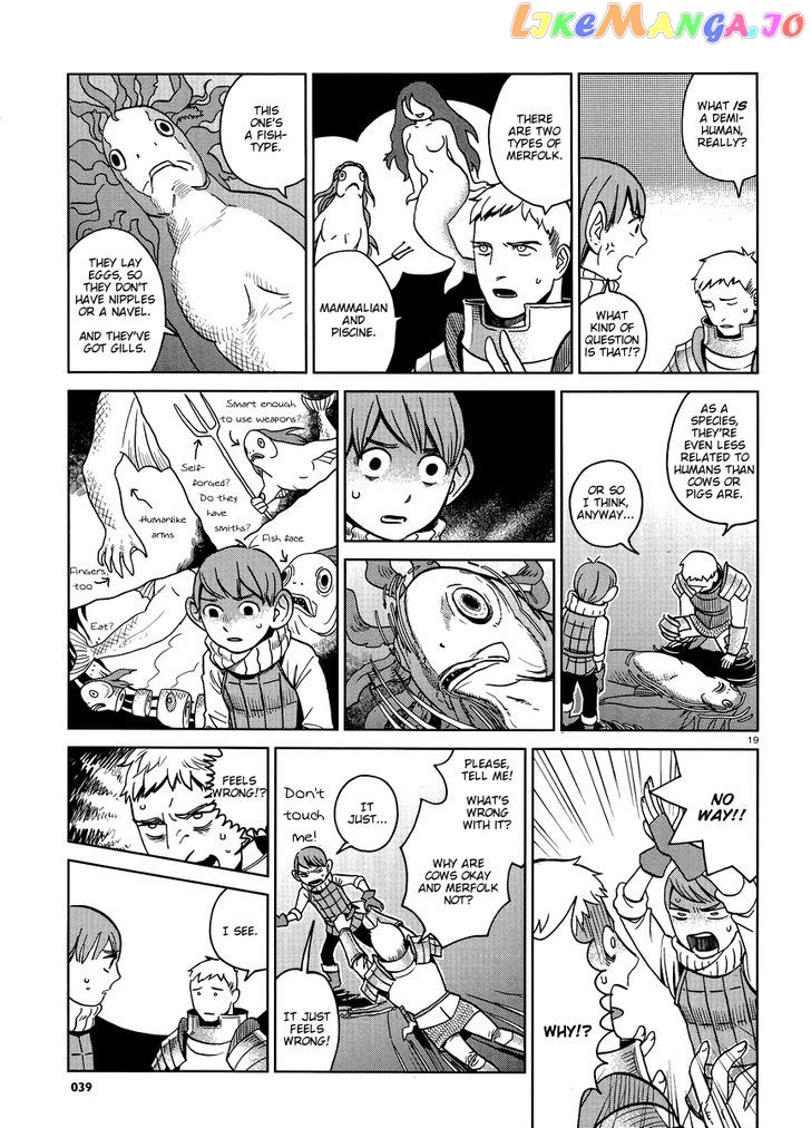 Read Dungeon Meshi EN Manga Online