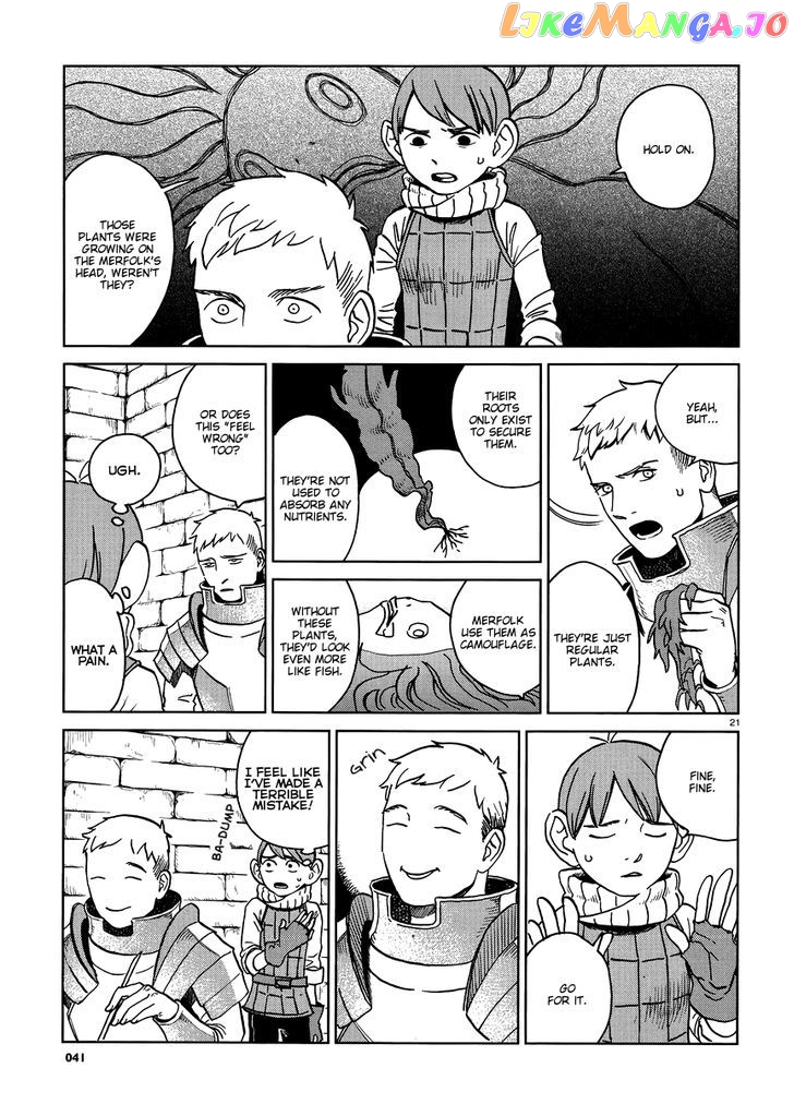 Read Dungeon Meshi EN Manga Online