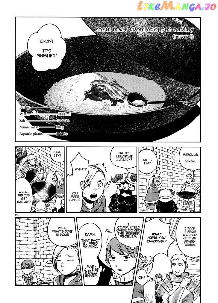 Read Dungeon Meshi EN Manga Online