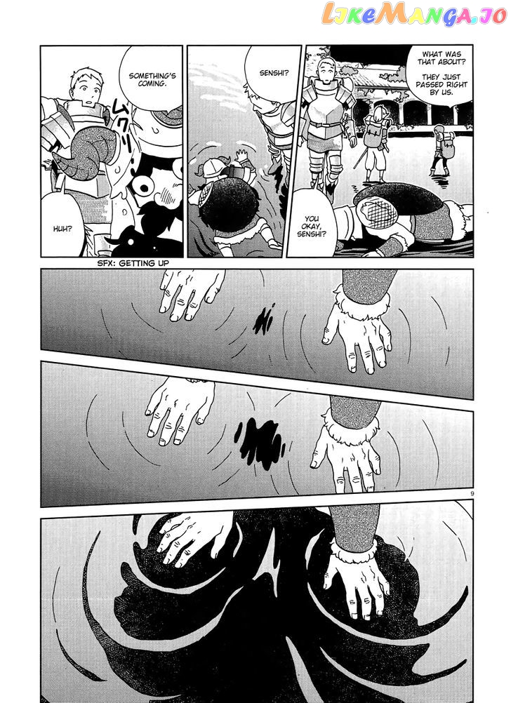 Read Dungeon Meshi EN Manga Online