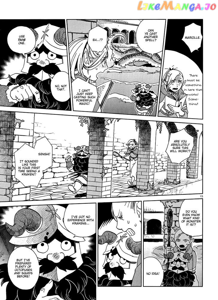 Read Dungeon Meshi EN Manga Online