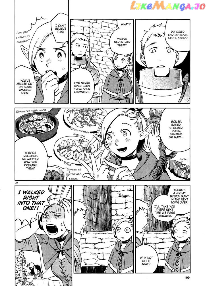 Read Dungeon Meshi EN Manga Online