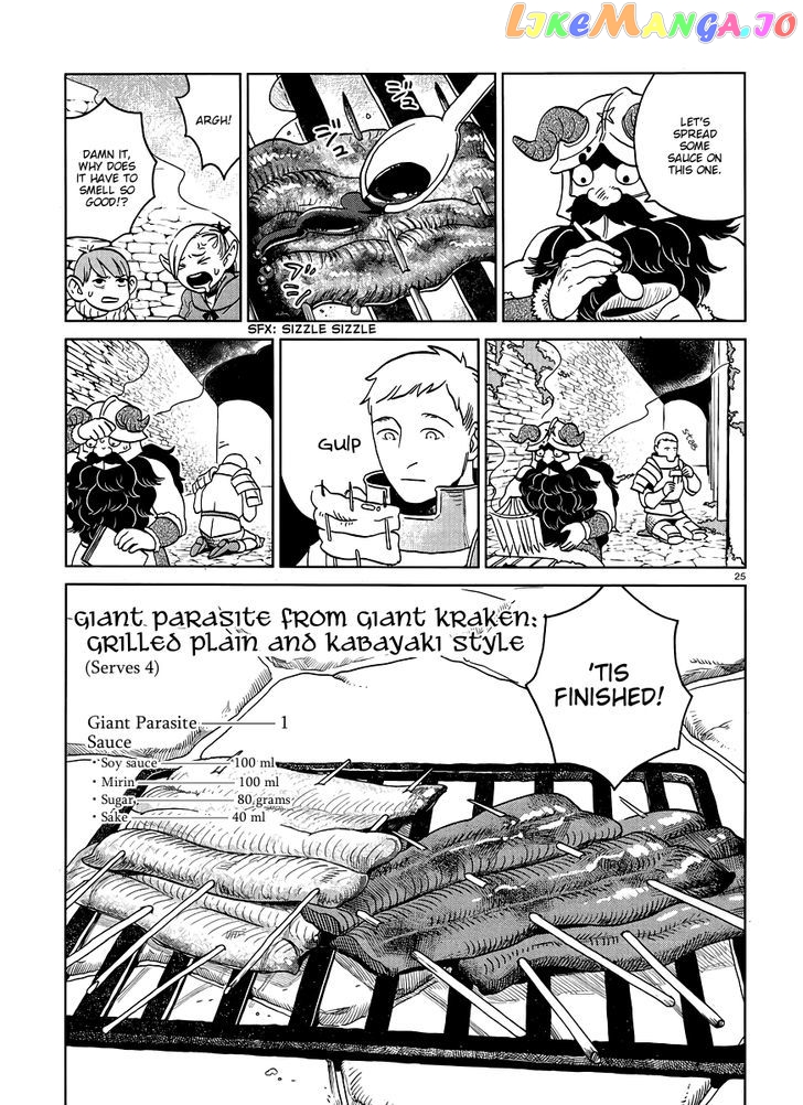Read Dungeon Meshi EN Manga Online