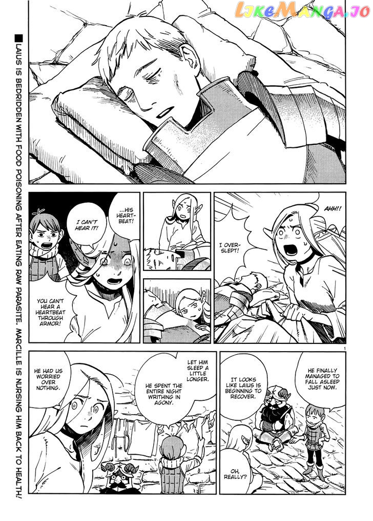 Read Dungeon Meshi EN Manga Online