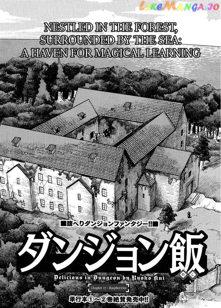 Read Dungeon Meshi EN Manga Online