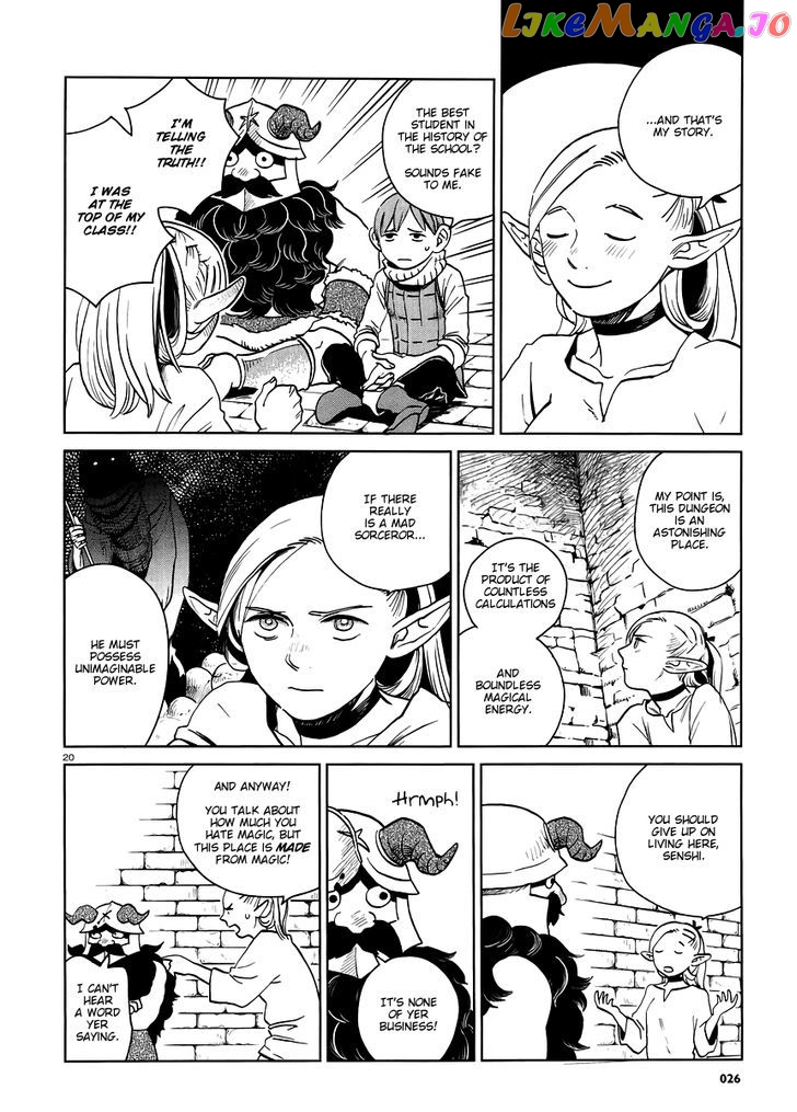 Read Dungeon Meshi EN Manga Online