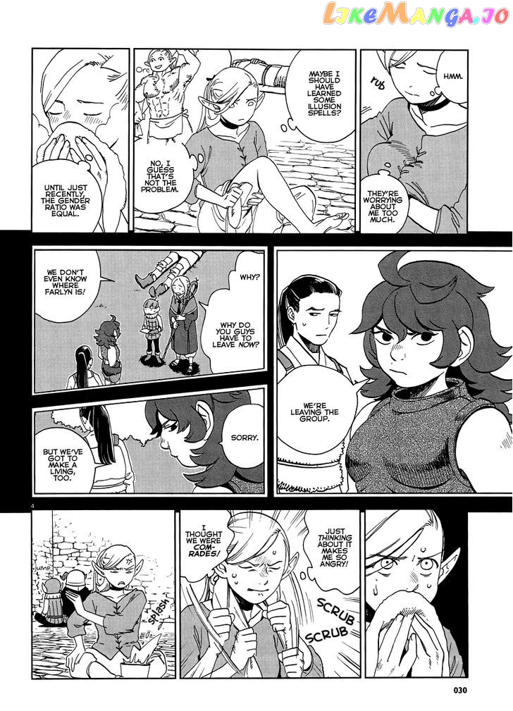 Read Dungeon Meshi EN Manga Online