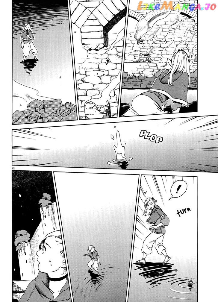 Read Dungeon Meshi EN Manga Online