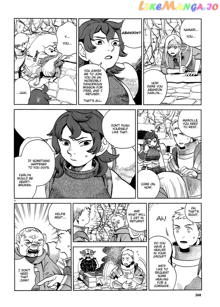 Read Dungeon Meshi EN Manga Online