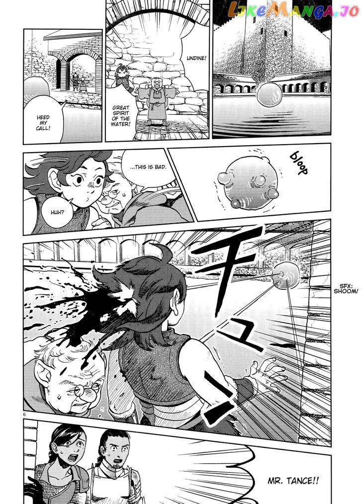 Read Dungeon Meshi EN Manga Online