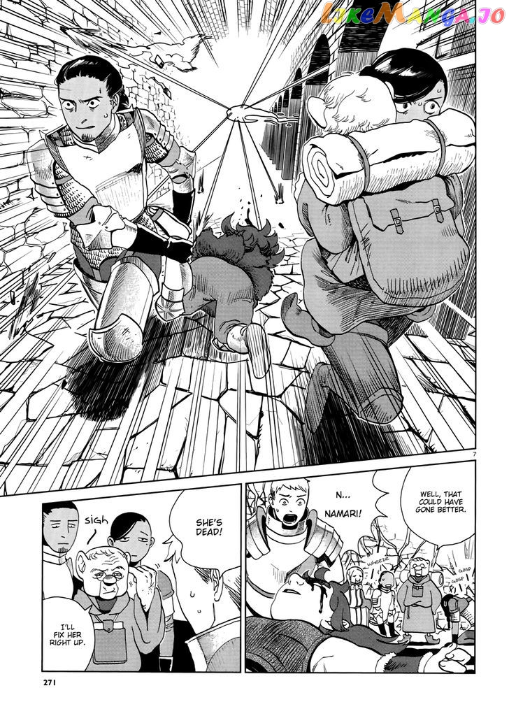 Read Dungeon Meshi EN Manga Online