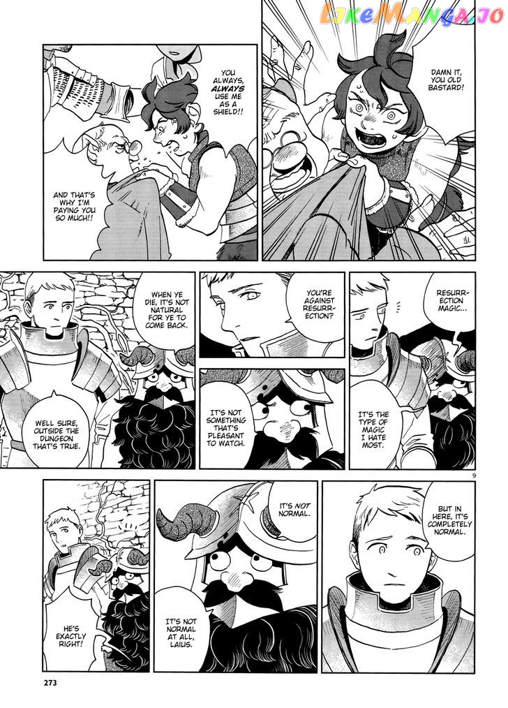 Read Dungeon Meshi EN Manga Online