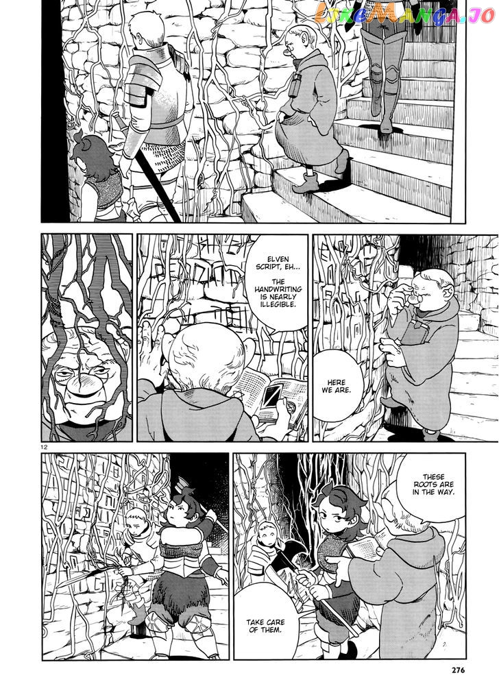 Read Dungeon Meshi EN Manga Online