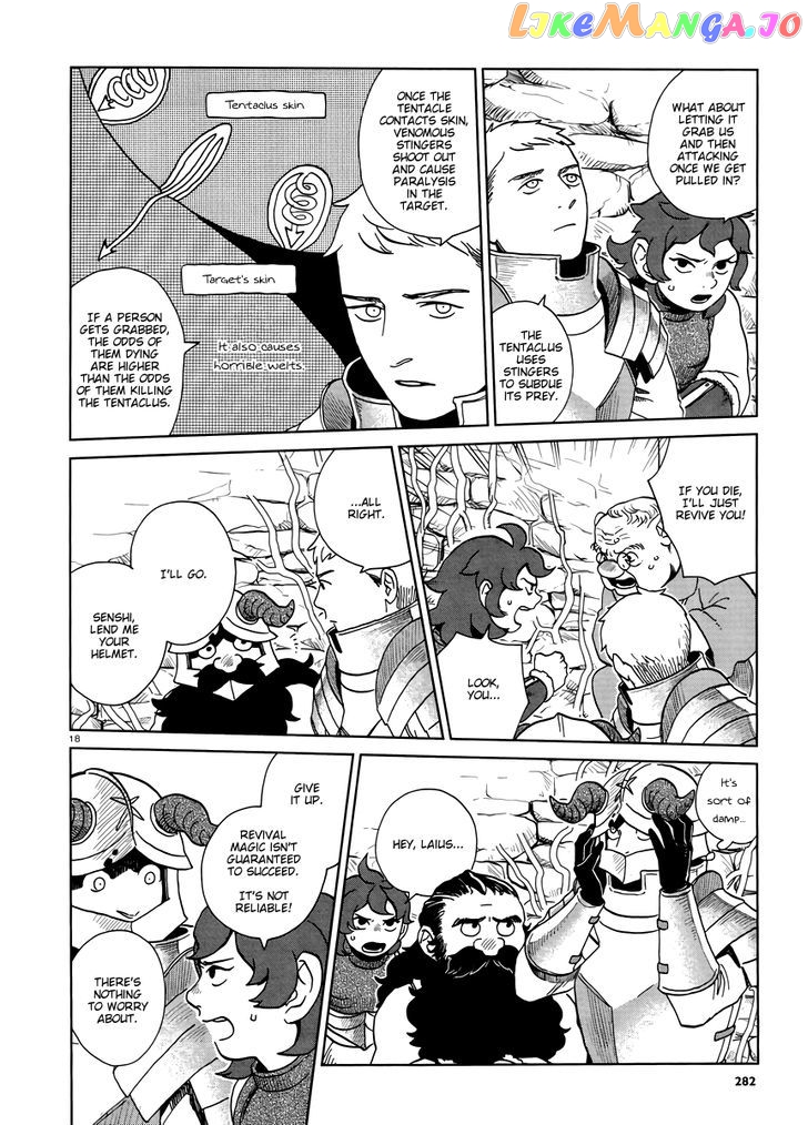 Read Dungeon Meshi EN Manga Online