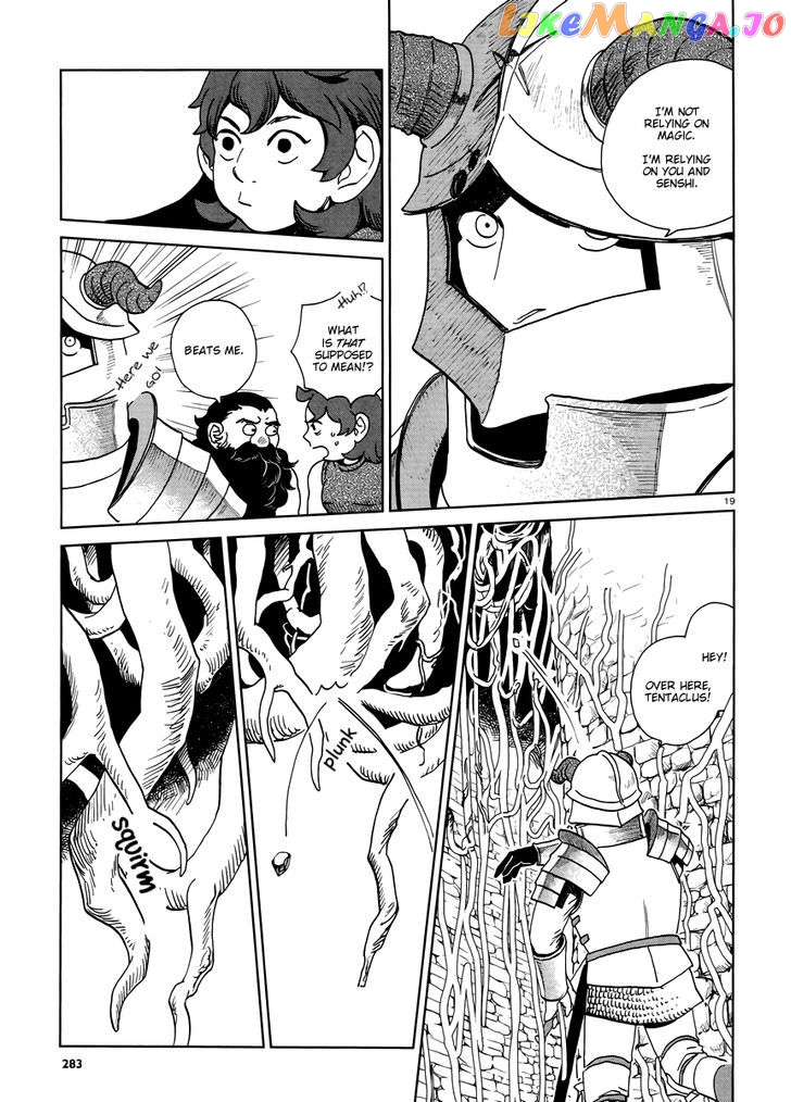Read Dungeon Meshi EN Manga Online