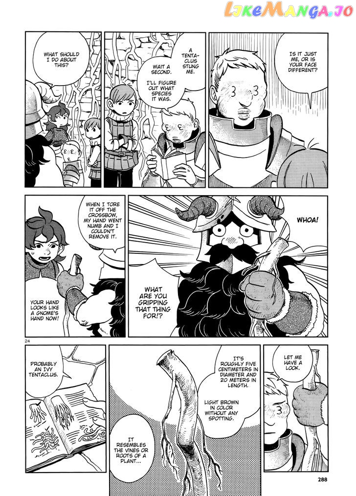 Read Dungeon Meshi EN Manga Online