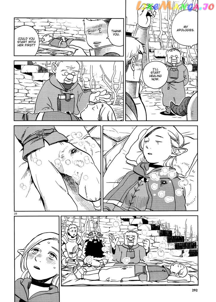 Read Dungeon Meshi EN Manga Online