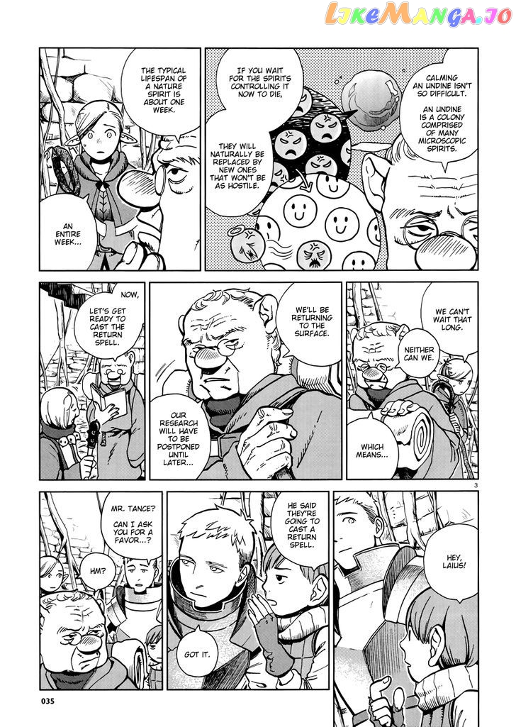 Read Dungeon Meshi EN Manga Online