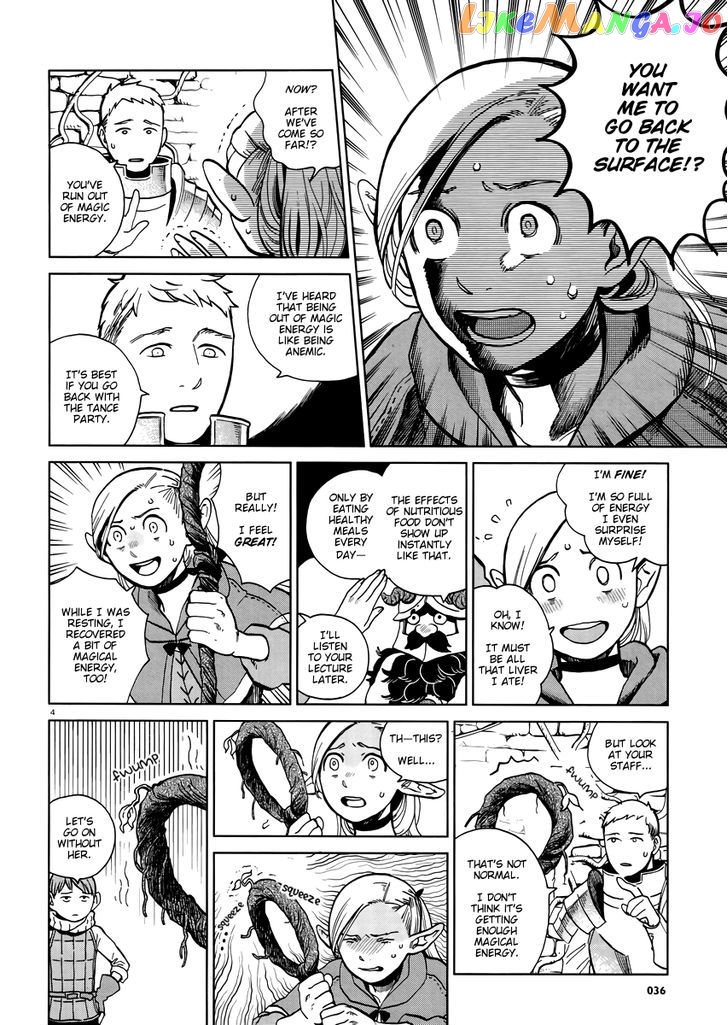 Read Dungeon Meshi EN Manga Online