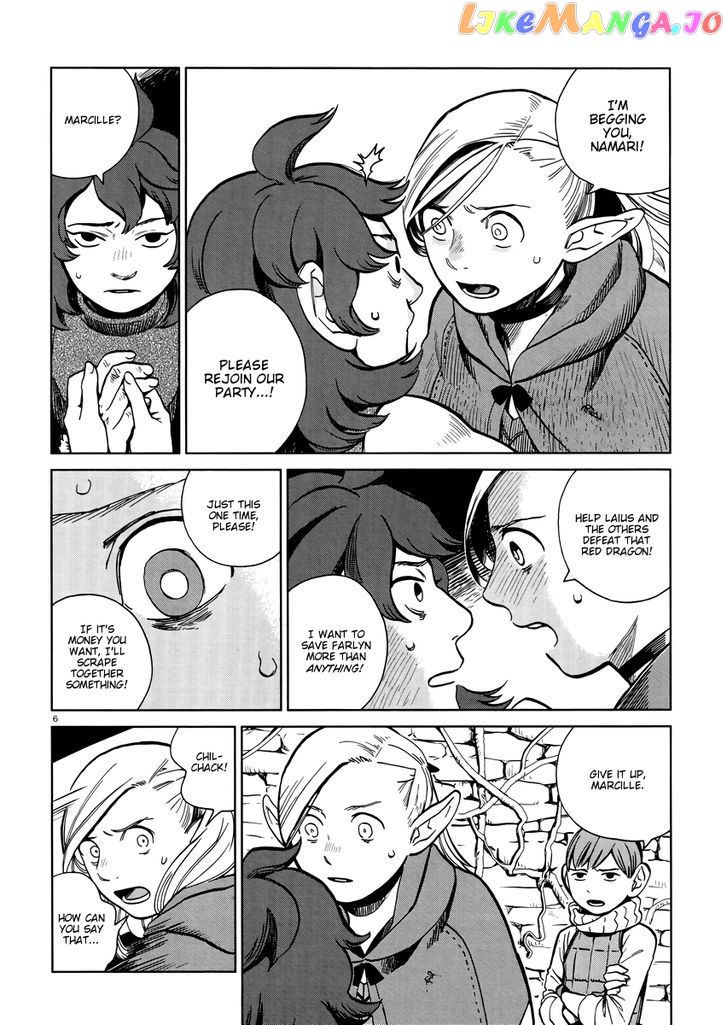 Read Dungeon Meshi EN Manga Online
