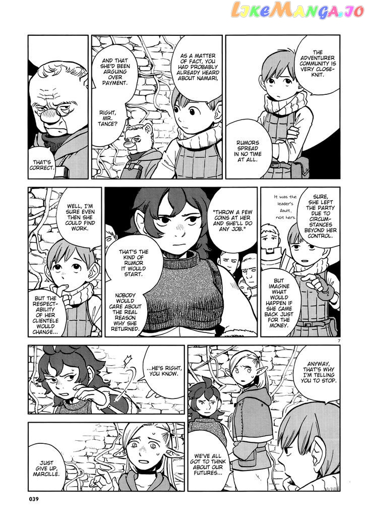 Read Dungeon Meshi EN Manga Online