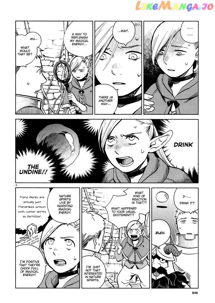 Read Dungeon Meshi EN Manga Online