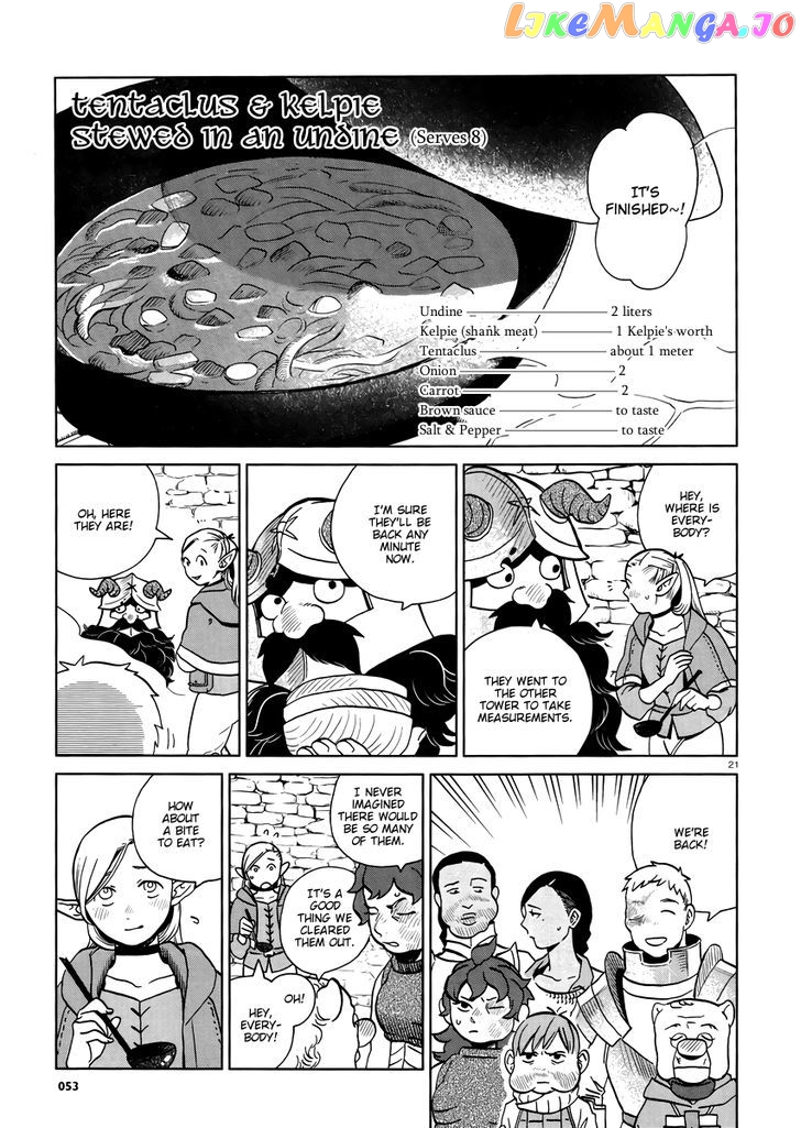 Read Dungeon Meshi EN Manga Online