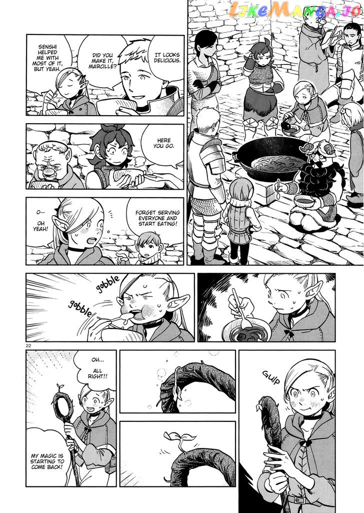 Read Dungeon Meshi EN Manga Online