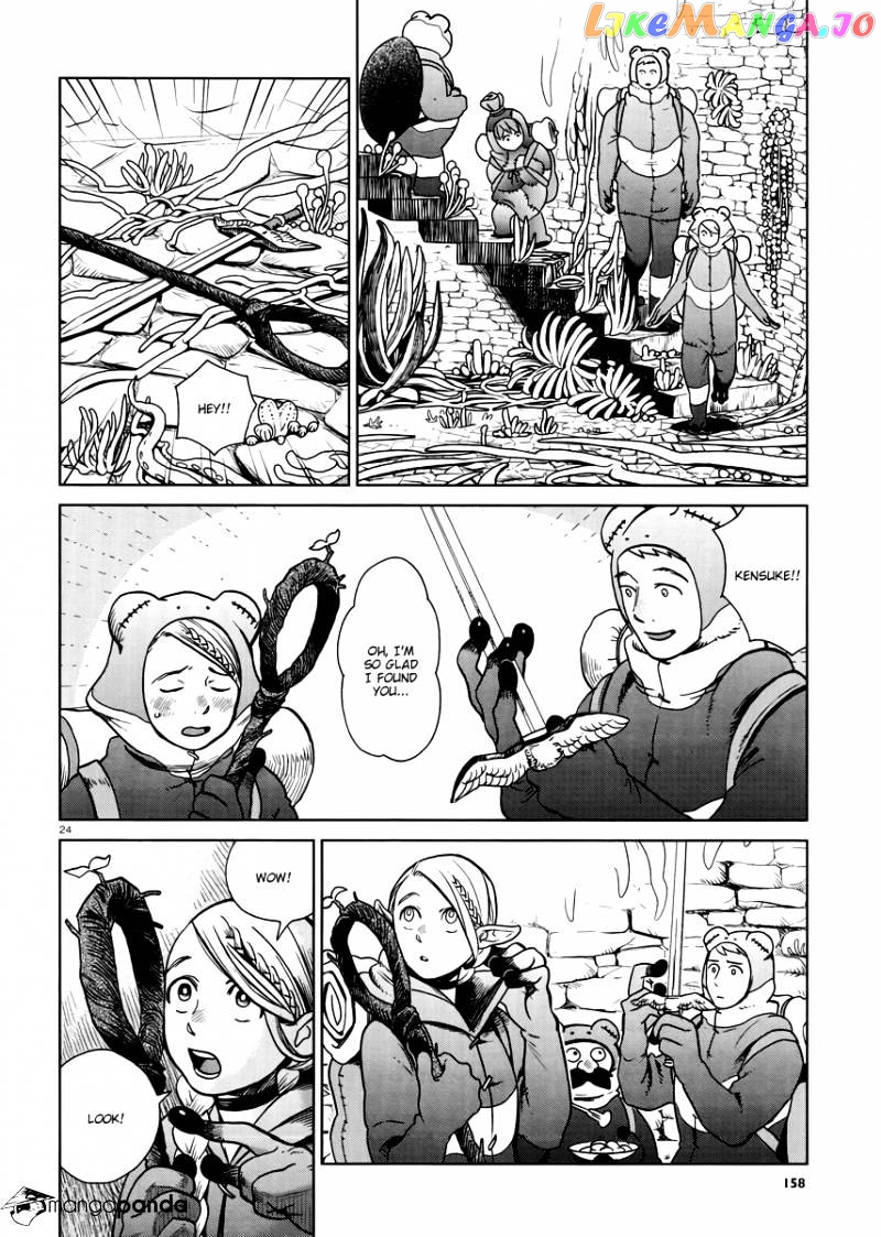 Read Dungeon Meshi EN Manga Online