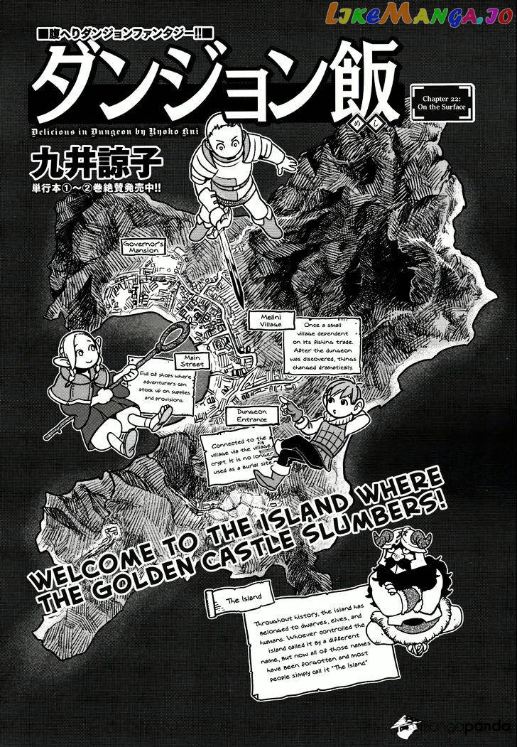Read Dungeon Meshi EN Manga Online