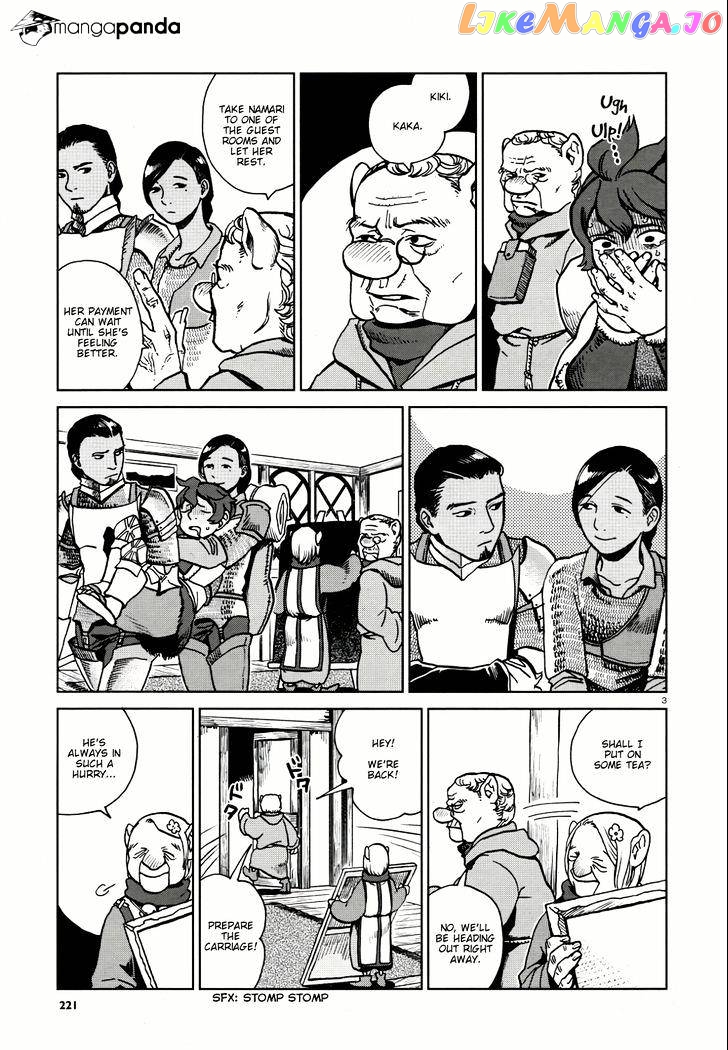 Read Dungeon Meshi EN Manga Online