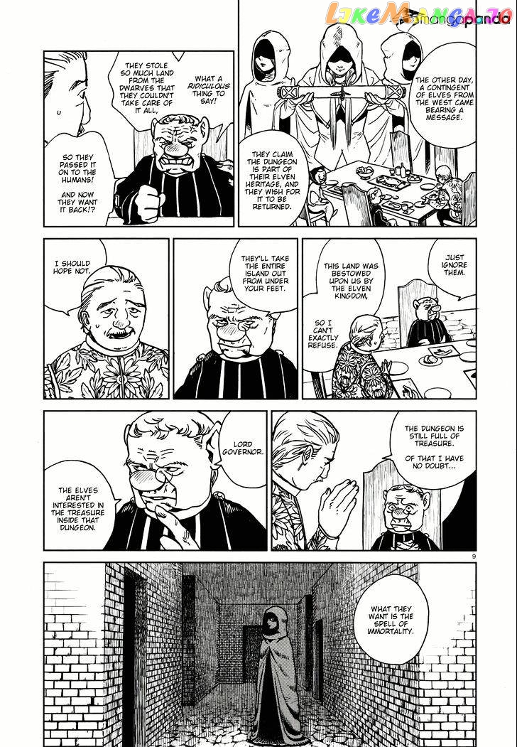 Read Dungeon Meshi EN Manga Online