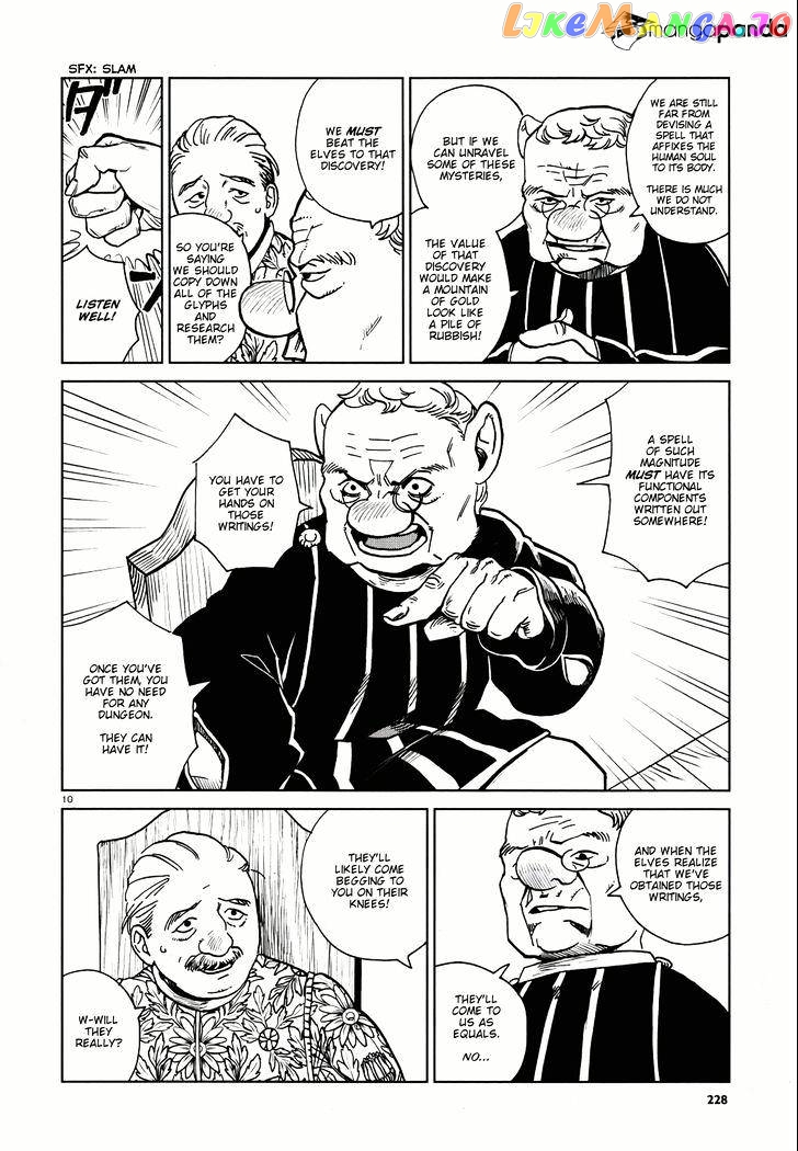 Read Dungeon Meshi EN Manga Online