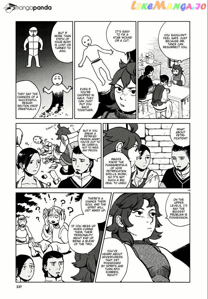 Read Dungeon Meshi EN Manga Online