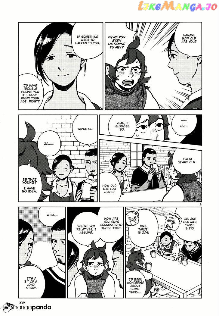 Read Dungeon Meshi EN Manga Online