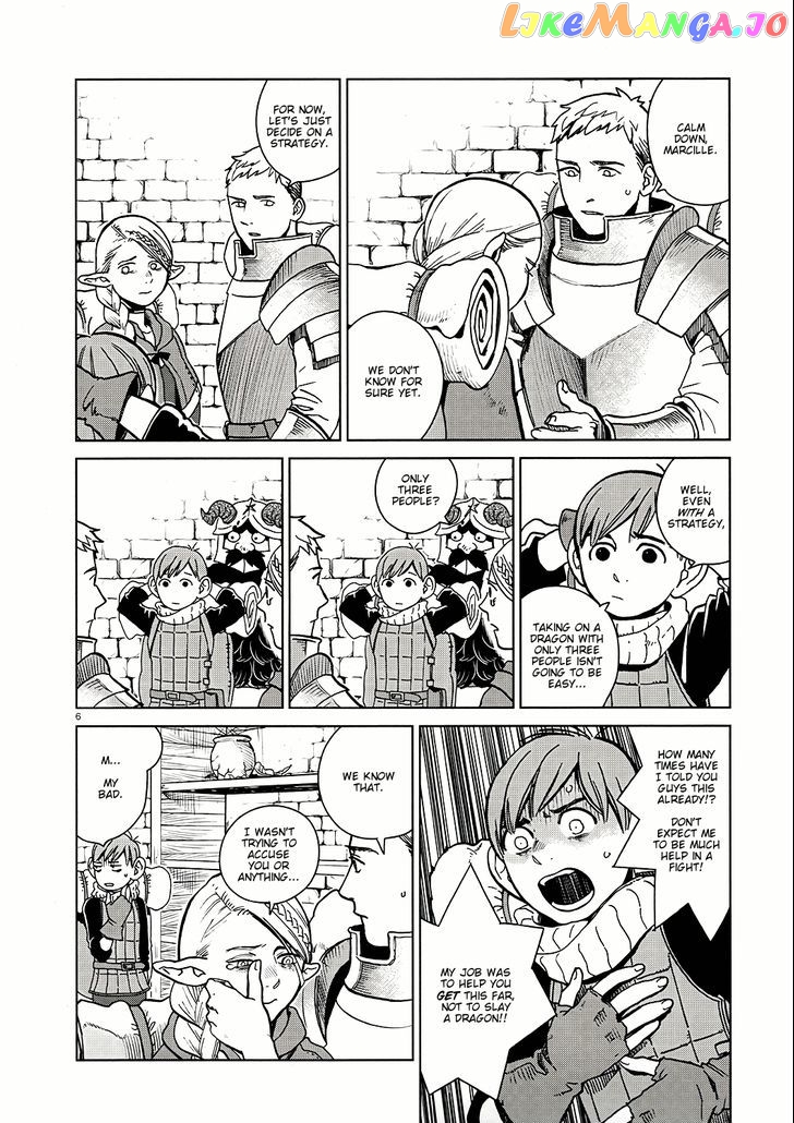 Read Dungeon Meshi EN Manga Online