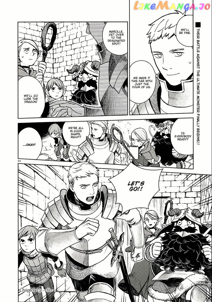 Read Dungeon Meshi EN Manga Online