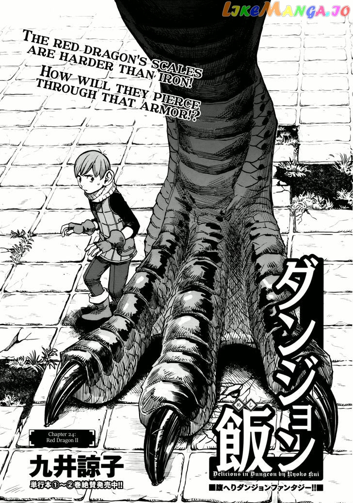 Read Dungeon Meshi EN Manga Online